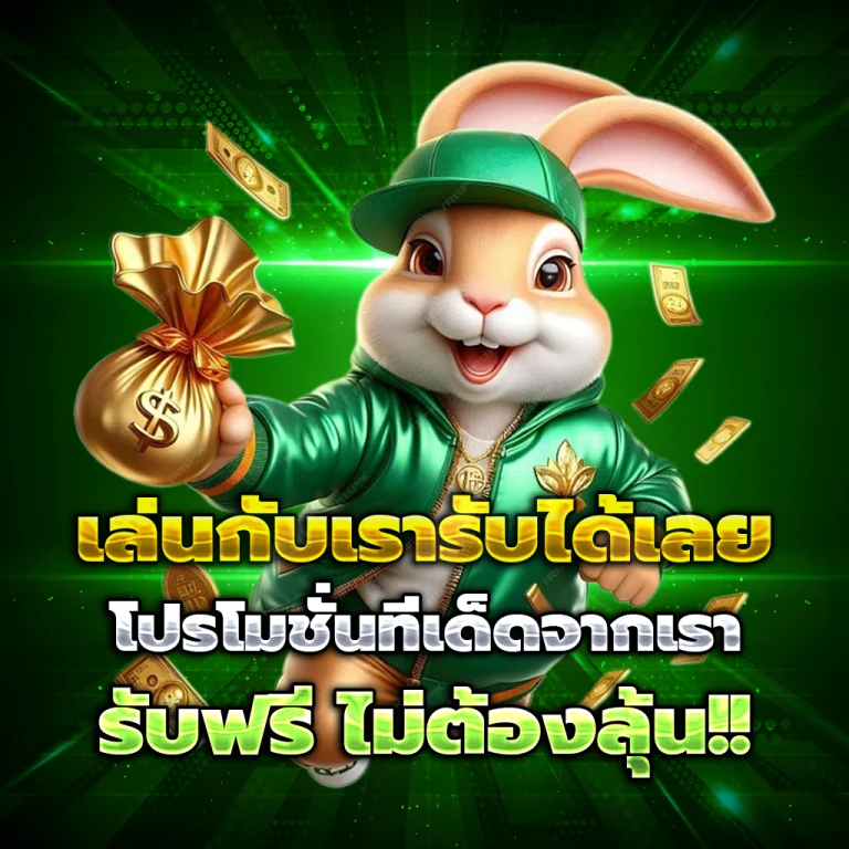 pxj 888 เข้า สู่ ระบบ