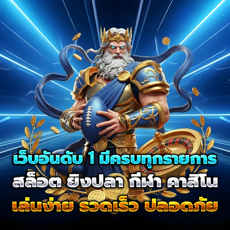 pxj888 com ทาง เข้า