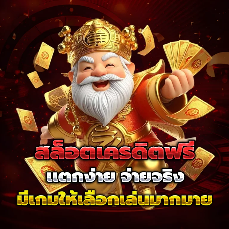 vf38 com สล็อต
